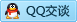QQ在线咨询569481057
